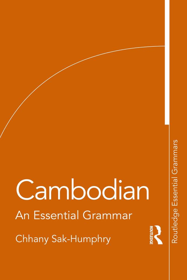 Cambodian by Chhany Sak-Humphry