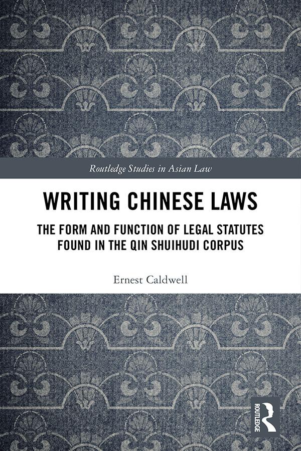 Writing Chinese Laws