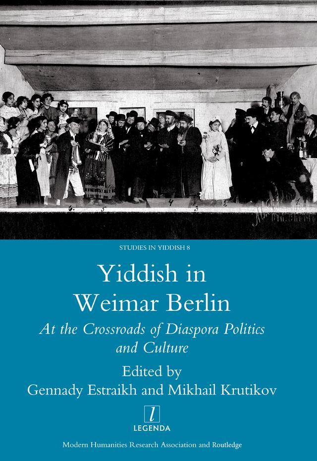 Yiddish in Weimar Berlin by Gennady Estraikh