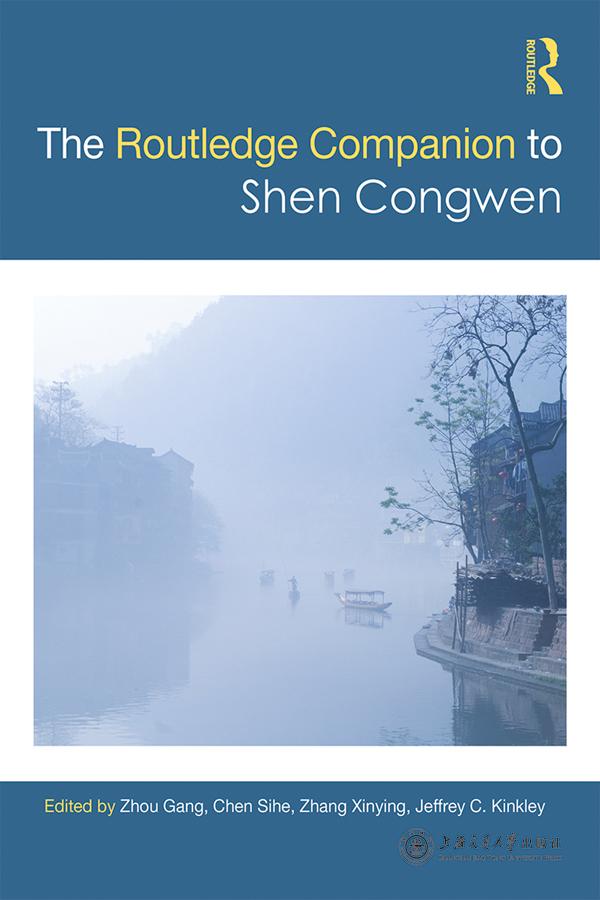 Routledge Companion to Shen Congwen by Gang Zhou, Jeffrey C Kinkley, Sihe Chen, Zhang Xinying