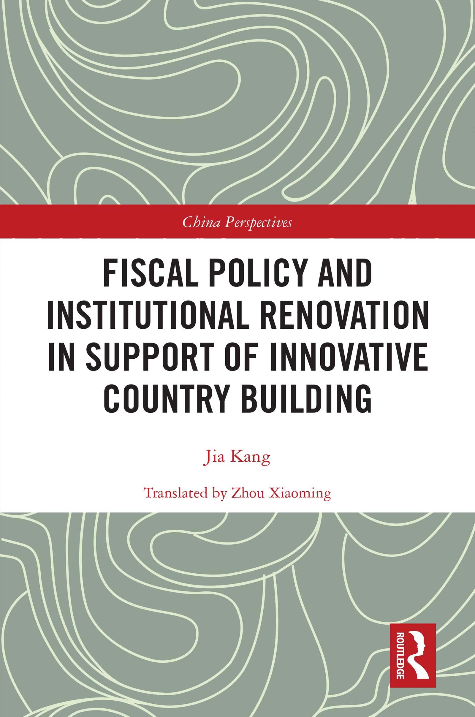 Fiscal Policy and Institutional Renovation in Support of Innovative Country Building