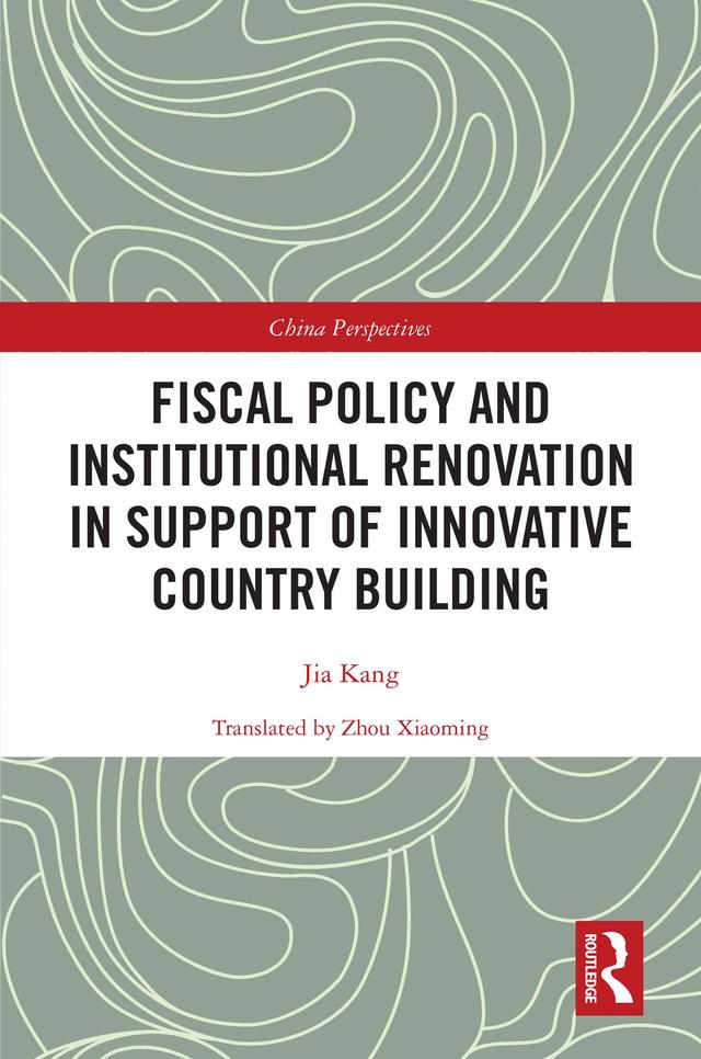 Fiscal Policy and Institutional Renovation in Support of Innovative Country Building by Jia Kang
