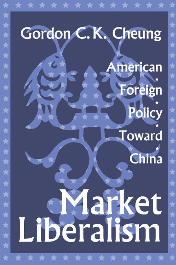 Market Liberalism by Gordon Cheung