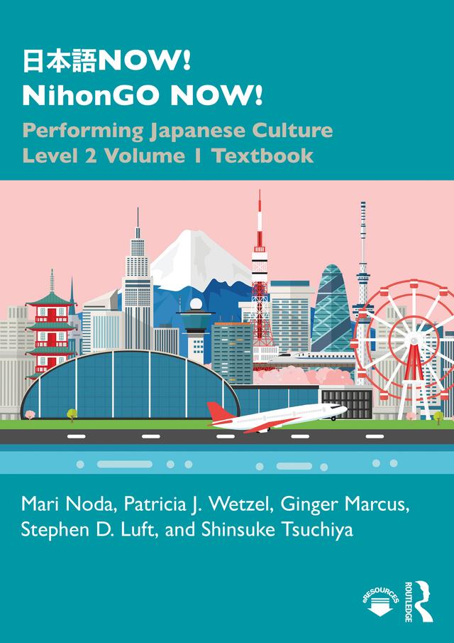 日本語NOW! NihonGO NOW! by Ginger Marcus, Mari Noda, Patricia J. Wetzel, Shinsuke Tsuchiya, Stephen D. Luft