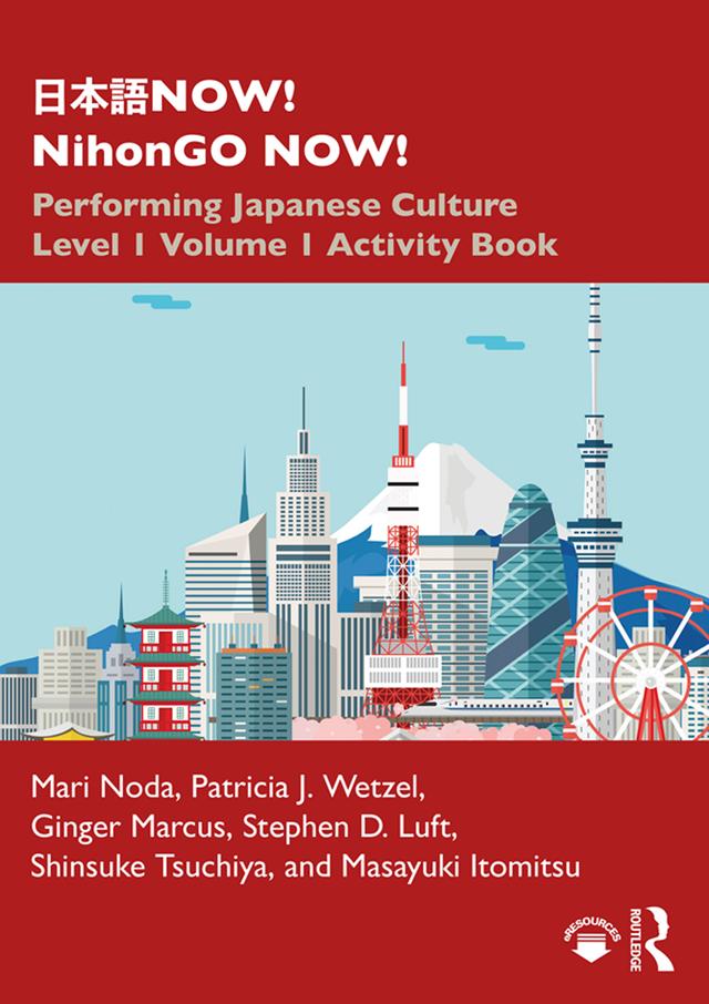 日本語NOW! NihonGO NOW! by Ginger Marcus, Mari Noda, Masayuki Itomitsu, Patricia J. Wetzel, Shinsuke Tsuchiya, Stephen D. Luft