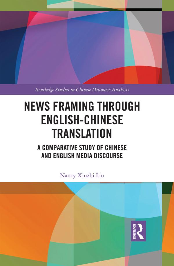 News Framing through English-Chinese Translation by Nancy Liu