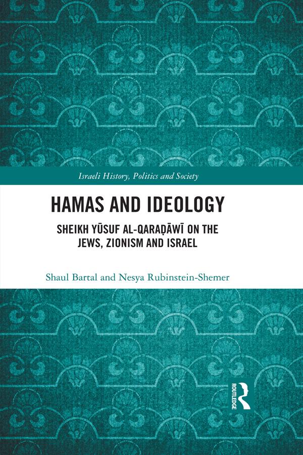 Hamas and Ideology