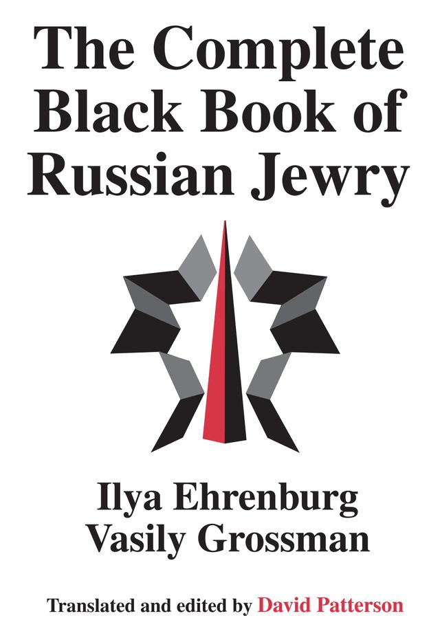The Complete Black Book of Russian Jewry by Vasily Grossman