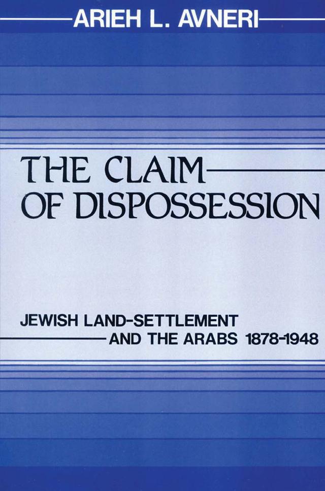 The Claim of Dispossession by Arieh L. Avneri