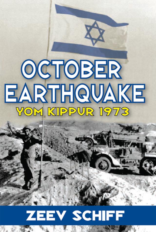 October Earthquake by Yehoshafat Harkabi