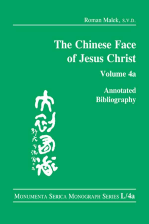 The Chinese Face of Jesus Christ: