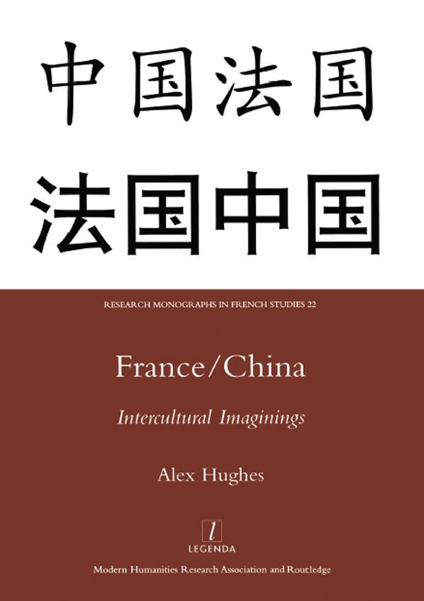 France/China by Alex Hughes