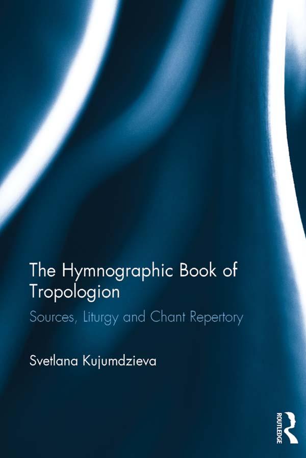 The Hymnographic Book of Tropologion by Svetlana Kujumdzieva
