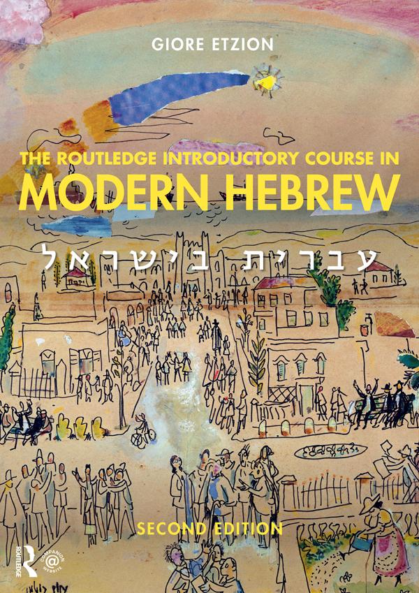 The Routledge Introductory Course in Modern Hebrew by Giore Etzion