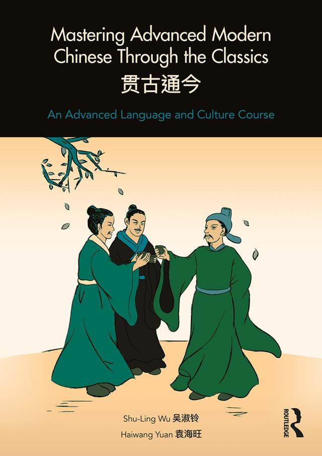 Mastering Advanced Modern Chinese through the Classics by Haiwang Yuan, Shu-Ling Wu