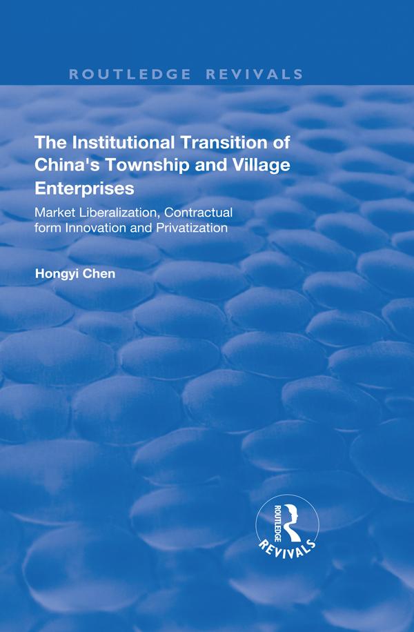 The Institutional Transition of China's Township and Village Enterprises by Hongyi Chen