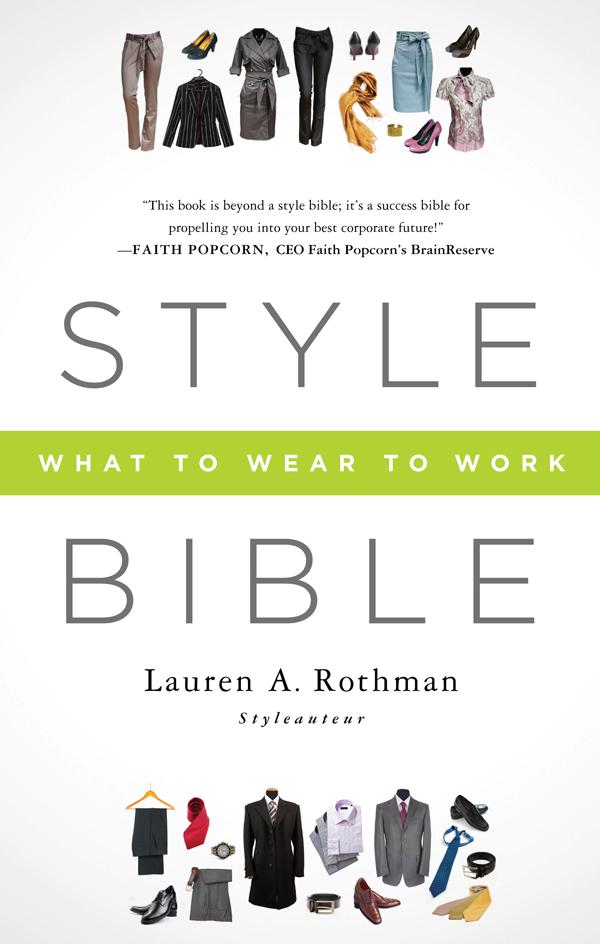 Style Bible by Lauren A. Rothman