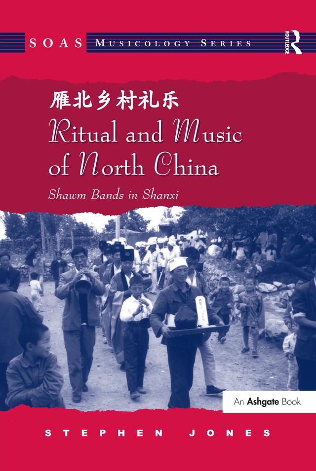 Ritual and Music of North China by Stephen Jones