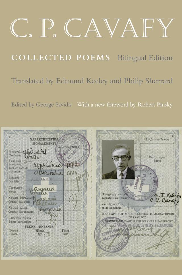 C. P. Cavafy by C. P. Cavafy, Edmund Keeley, George Savidis, Philip Sherrard, Robert Pinsky