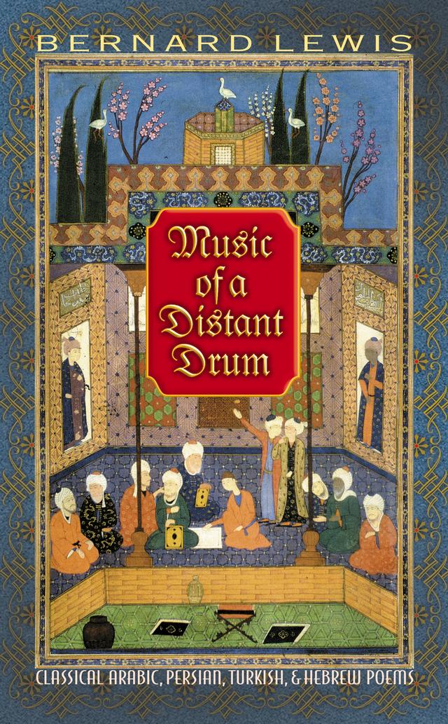 Music of a Distant Drum by Bernard Lewis