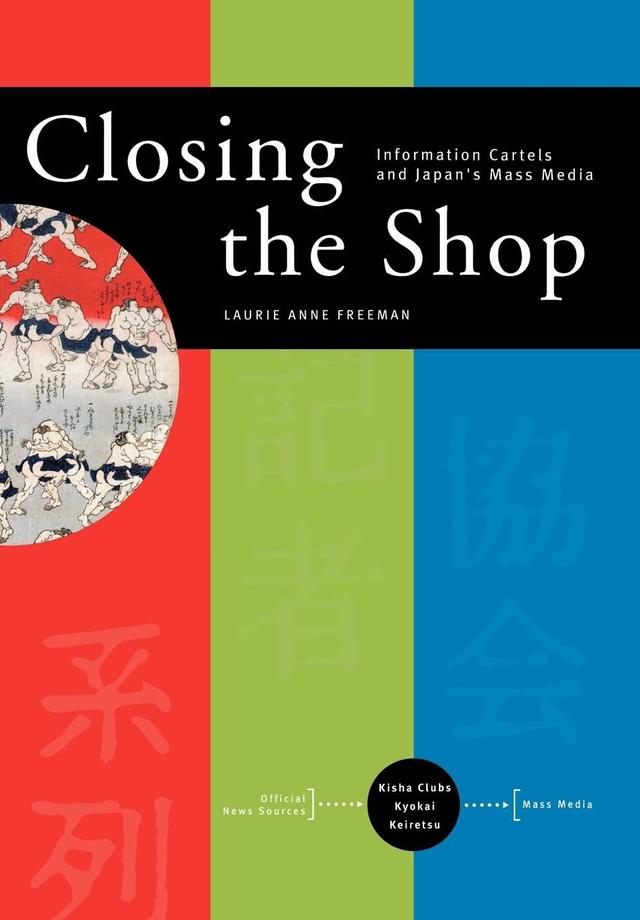 Closing the Shop by Laurie Anne Freeman