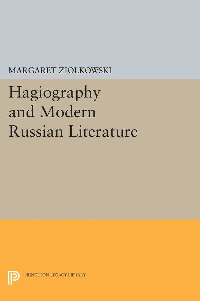 Hagiography and Modern Russian Literature by Margaret Ziolkowski