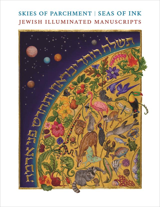 Skies of Parchment, Seas of Ink by Ágnes Vető, Barbara Wolff, Diane Wolfthal, Eva Frojmovic, Hartley Lachter, Jenna Siman Jacobs, Marc Michael Epstein, Raymond P. Scheindlin, Shalom Sabar, Susan Vick