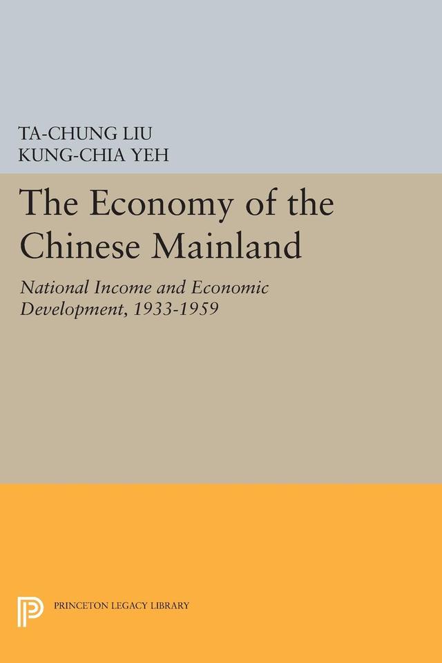 Economy of the Chinese Mainland by Kung-chia Yeh, Ta-chung Liu