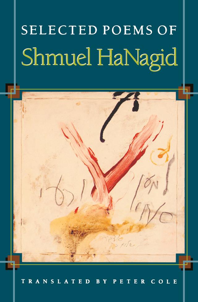 Selected Poems of Shmuel HaNagid by Peter Cole, Shmuel HaNagid