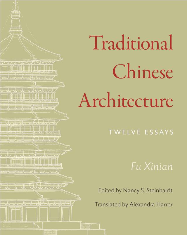 Traditional Chinese Architecture by Alexandra Harrer, Nancy Shatzman Steinhardt, Xinian Fu