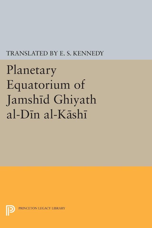 Planetary Equatorium of Jamshid Ghiyath al-Din al-Kashi by Edward Stewart Kennedy