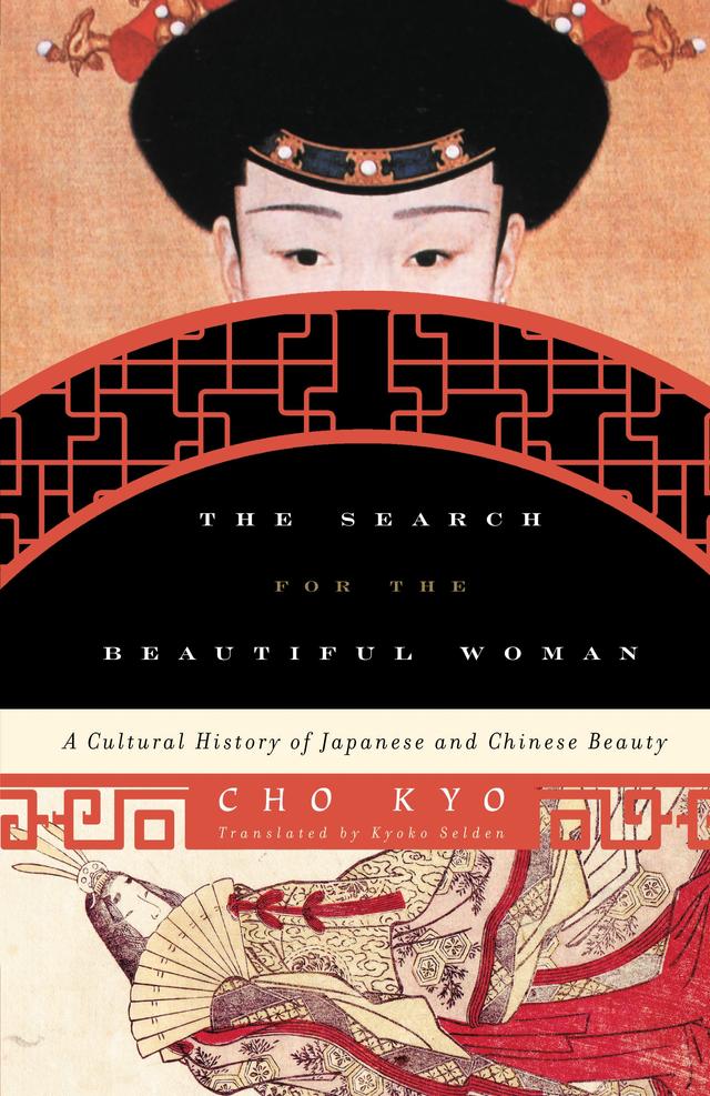 The Search for the Beautiful Woman by 