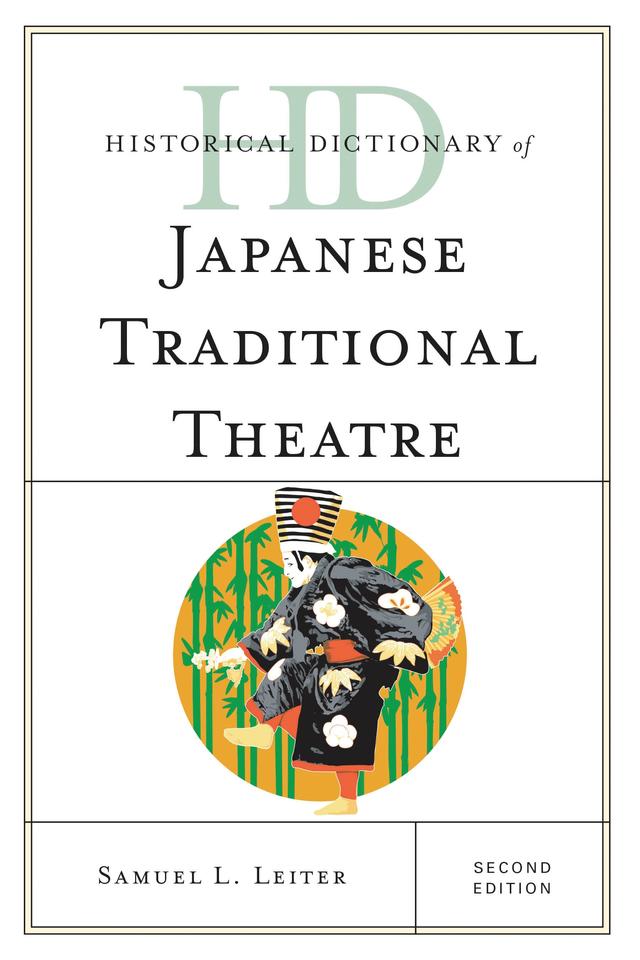 Historical Dictionary of Japanese Traditional Theatre by 