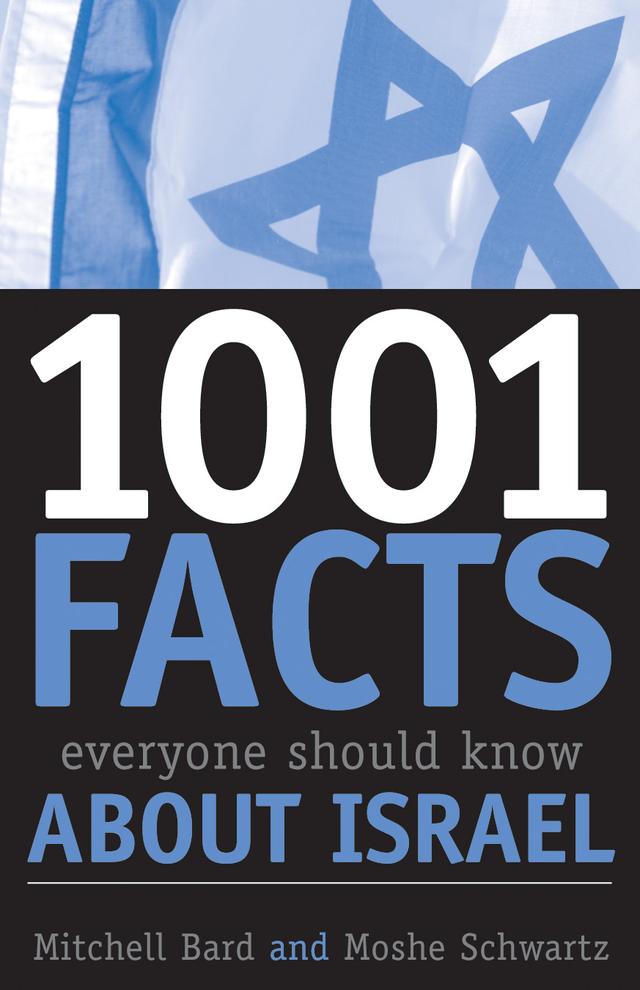1001 Facts Everyone Should Know about Israel by Mitchell G. Bard, Moshe Schwartz