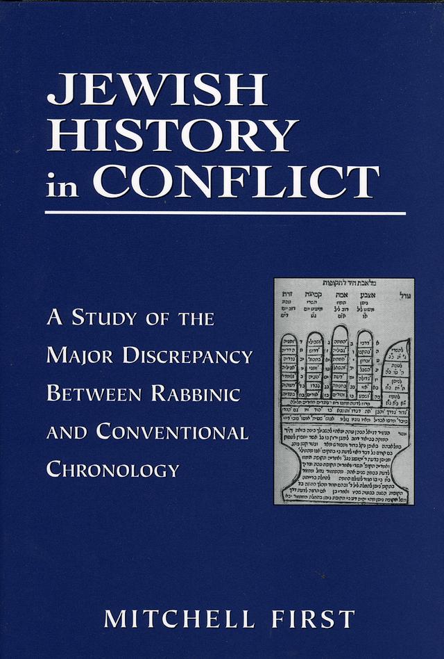 Jewish History in Conflict by Mitchell First