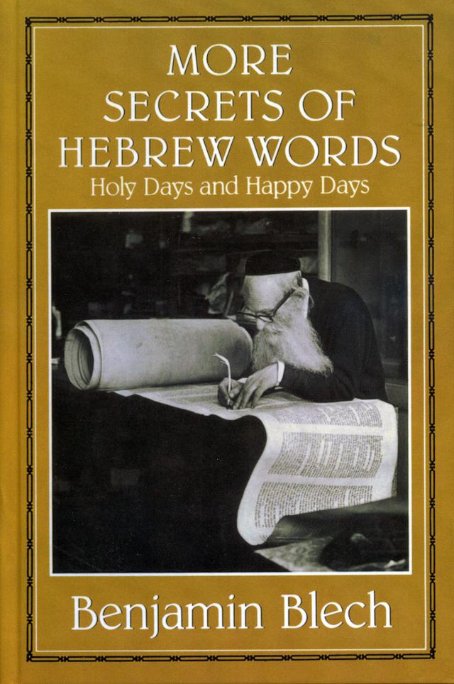 More Secrets of Hebrew Words by Benjamin Blech