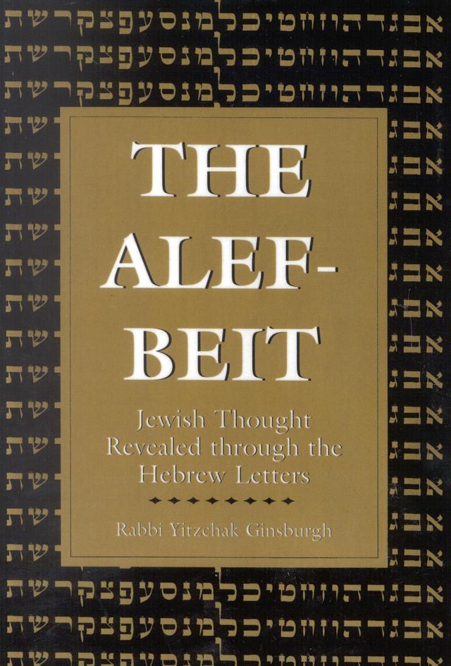 The Alef-Beit by Yitzchak Ginsburg