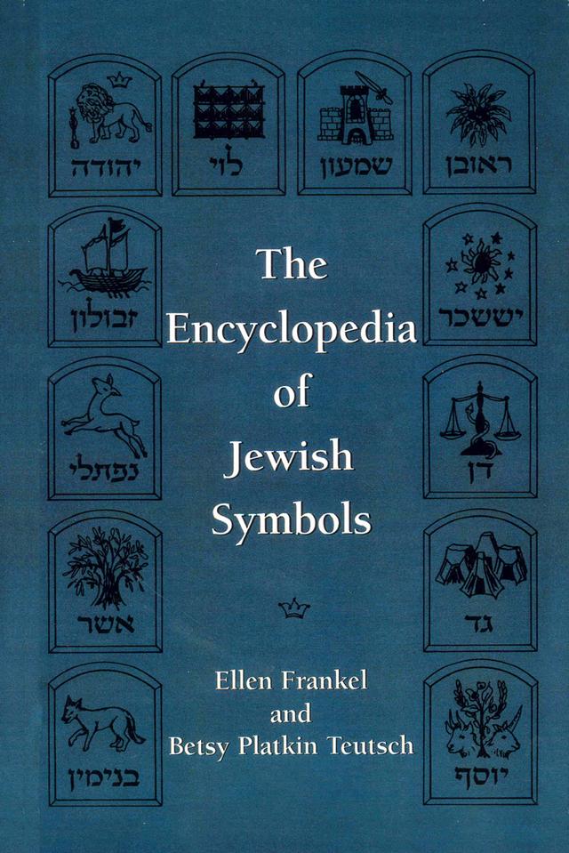 The Encyclopedia of Jewish Symbols by Betsy Patkin Teutsch, Ellen Frankel