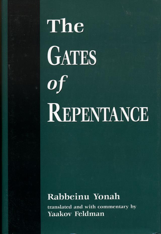 The Gates of Repentance by Rabbeinu Yonah, Yaakov Feldman