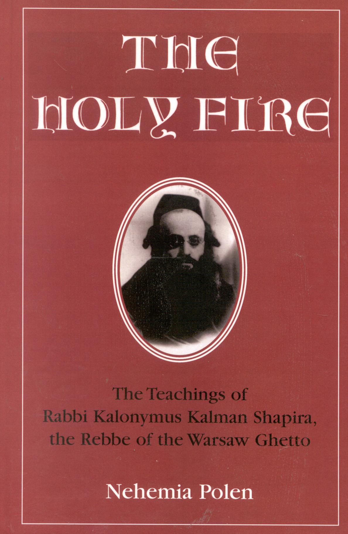 The Holy Fire
