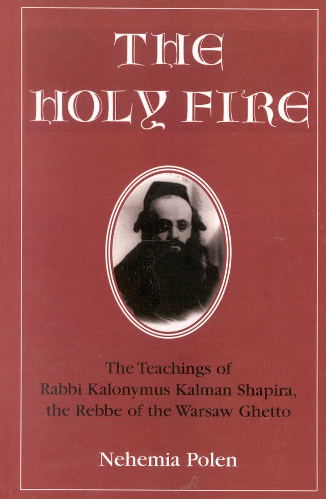 The Holy Fire by Nehemia Polen