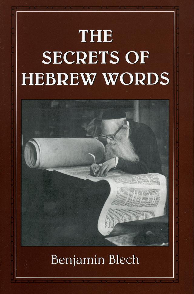 The Secrets of Hebrew Words by Benjamin Blech