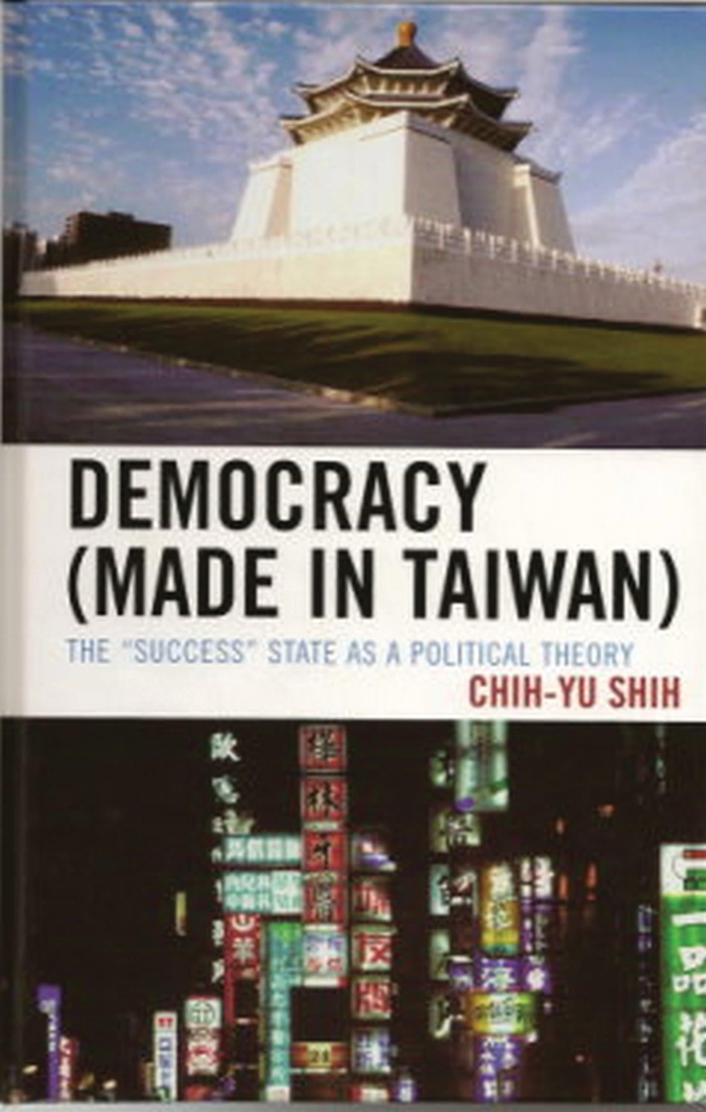 Democracy (Made in Taiwan)