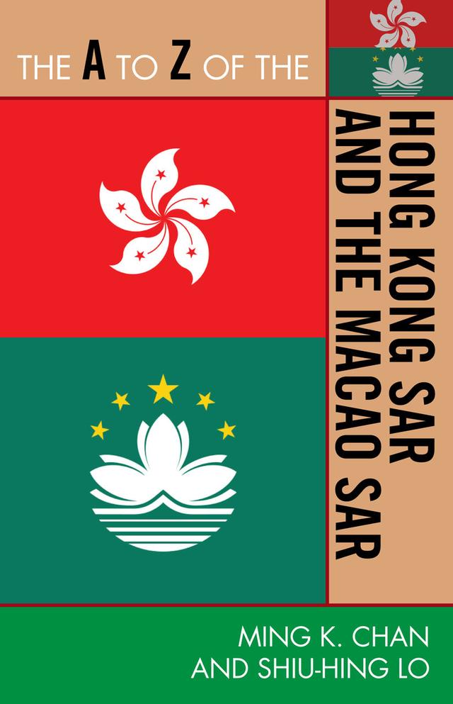 The A to Z of the Hong Kong SAR and the Macao SAR by 