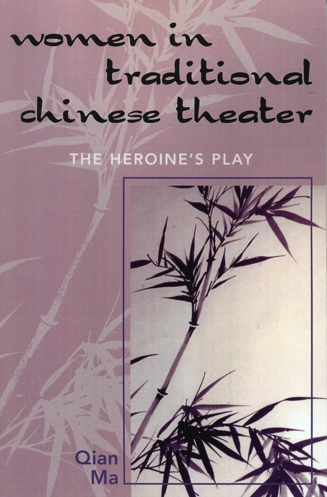Women in Traditional Chinese Theater by 