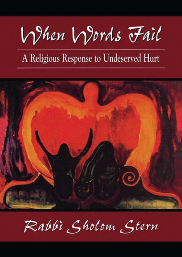 When Words Fail by Sholom Stern
