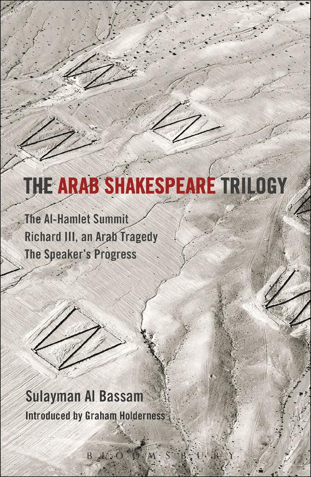 The Arab Shakespeare Trilogy by Graham Holderness, Sulayman Al Bassam