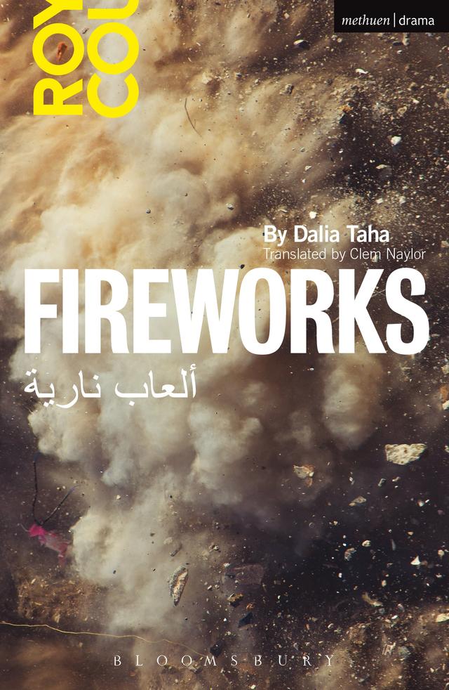 Fireworks by Clem Naylor, Dalia Taha