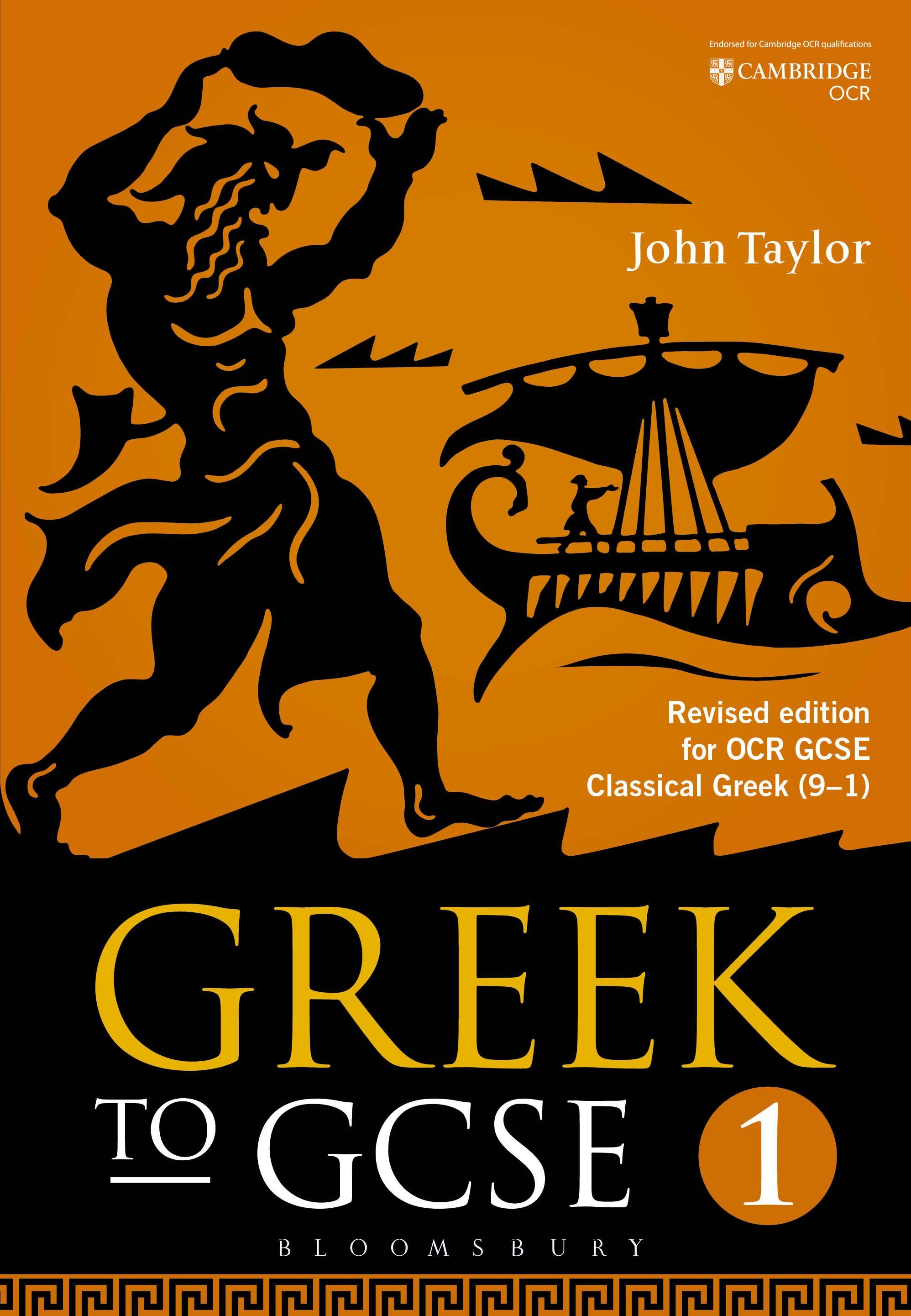 Greek to GCSE: Part 1
