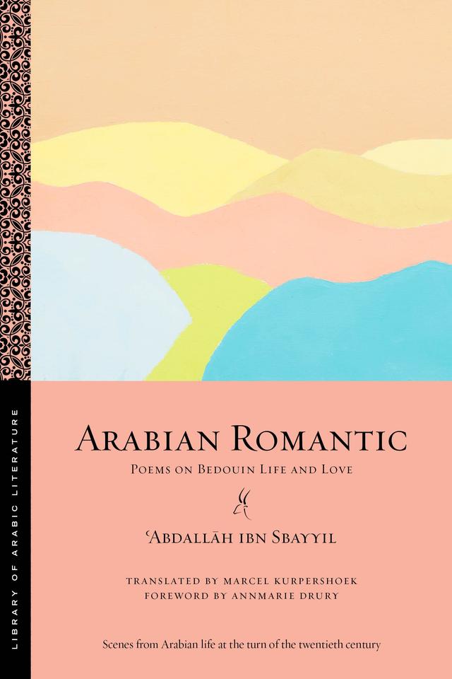 Arabian Romantic by ʿAbdallāh ibn Sbayyil, Annmarie Drury, Marcel Kurpershoek